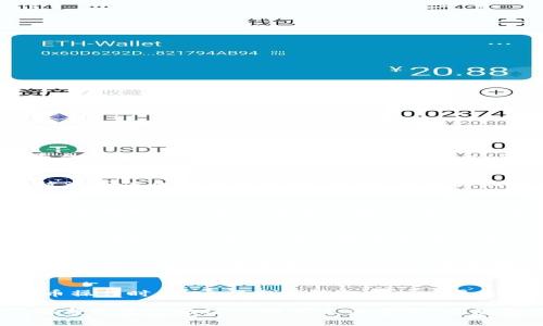 IMToken可以混币么？揭秘用户常见疑惑和安全性分析

IMToken, 混币, 数字货币, 匿名交易/guanjianci

一、混币的概念与背景
随着数字货币的快速发展，越来越多的人开始关注如何保护自己的隐私。而混币，顾名思义，指的是将不同的数字货币进行混合，以提高交易的匿名性。这种方式的出现，旨在保护用户的资产不被追踪，同时让交易过程更加安全。对于普通用户而言，混币不仅是资产保护的手段，更是数字货币生态系统中不可或缺的一部分。

二、IMToken的基本功能
IMToken作为一个热门的数字货币钱包应用，凭借其强大的功能和用户友好的界面，吸引了大量用户。IMToken支持多种主流的数字货币，包括以太坊、比特币等，为用户提供便捷的资产管理服务。此外，它还允许用户参与去中心化金融（DeFi）项目，使得资产的流动性和使用效率得到了显著提高。

三、IMToken与混币功能的实际应用
很多用户好奇，IMToken是否具备混币的功能。实际上，IMToken本身并不直接提供混币服务。这并不是说用户无法进行混币，而是需要依靠其他的工具或平台来实现相关功能。不过，在IMToken的生态环境中，用户可以利用一些去中心化交易平台的服务，转而开展混币操作。

四、混币的安全性分析
对于想要进行混币的用户来说，最为关心的无疑是安全性。混币虽然可以提高匿名性，但也存在一定的风险。用户一旦选择不当的混币服务，可能面临资产被盗或信息泄露的危险。因此，在选择混币服务时，用户应当进行充分的调研，确保服务的合法性和安全性。

五、用户如何在IMToken中保护隐私
虽然IMToken不直接提供混币服务，但用户依然可以采取一些措施来增强隐私保护。例如，用户可以使用不同的地址进行交易，以避免资金流动被追踪。此外，定期更新钱包的安全设置，如启用双重身份验证，也是保护个人信息的有效手段。

六、数字货币生态中的隐私问题
随着数字货币的普及，隐私问题愈发受到关注。许多人害怕自己的交易信息被追踪，担心隐私泄露。因此，混币服务在这一背景下应运而生。它为用户提供了一个有效的工具，以应对数字货币环境中的隐私挑战。然而，用户必须意识到，混币并不是绝对安全的方案。

七、未来趋势：混币与隐私保护
站在数字货币行业的前沿，我们可以看到混币的需求在不断上升。未来，可能会有更多的合规性解决方案出现，以满足这一需求。在这方面，行业参与者将需要不断创新，以保持用户的信任。更重要的是，用户自身也要提升对混币及其风险的认知，才能在这个复杂的市场中提高安全系数。

八、总结
IMToken作为一款数字货币钱包，其功能强大、界面友好，深受用户喜爱。尽管它本身不支持混币功能，但用户仍可以通过其他工具实现这一需求。在进行混币操作时，用户应当谨慎选择相应平台，同时增强自身安全意识。在未来的数字货币市场中，隐私保护必将成为一个重要的环节。只有做好充分准备，才能在这个快速变化的市场中立于不败之地。

在这个充满机遇与挑战的数字货币世界里，保持警惕、提高明智选择的能力，才是每个用户在投资旅程中最重要的保障。无论是混币还是其他交易方式，了解整个生态的运作模式至关重要。希望每一位参与者都能够在这个领域中，找到属于自己的安全与私密。