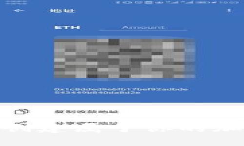 轻松掌握：如何创建属于你的加密货币冷钱包？