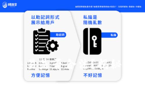 虚拟数字货币交易是否合法？揭秘背后的法律迷雾